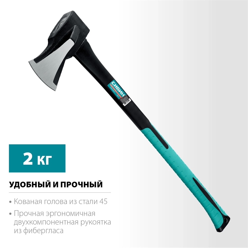 СИБИН  Фибергласс, 2000/3100 г, 900 мм, ″ушастый″ топор - колун (2083-20) 2083-20