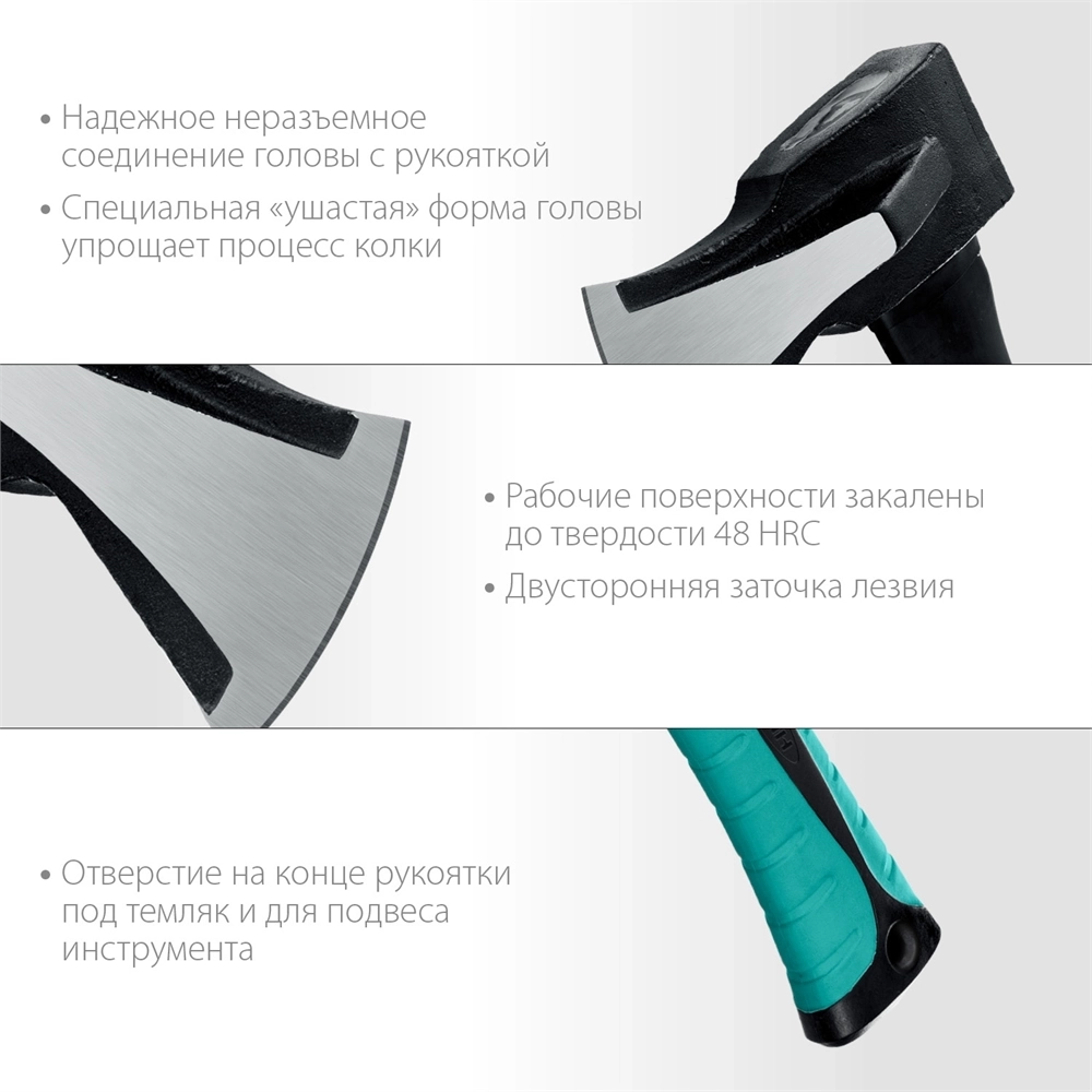 СИБИН  Фибергласс, 2000/3100 г, 900 мм, ″ушастый″ топор - колун (2083-20) 2083-20