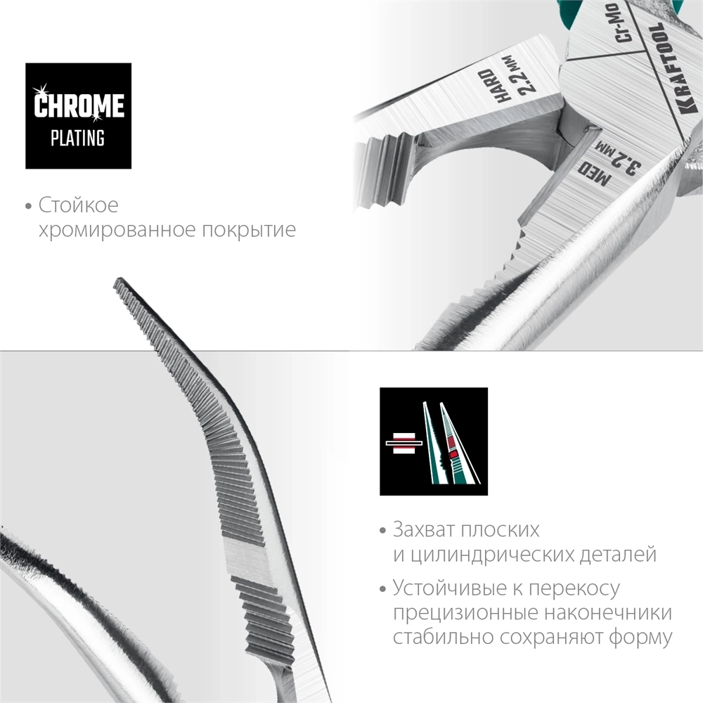 KRAFTOOL  200 мм, изогнутые тонкогубцы (22011-4-20) 22011-4-20_z01