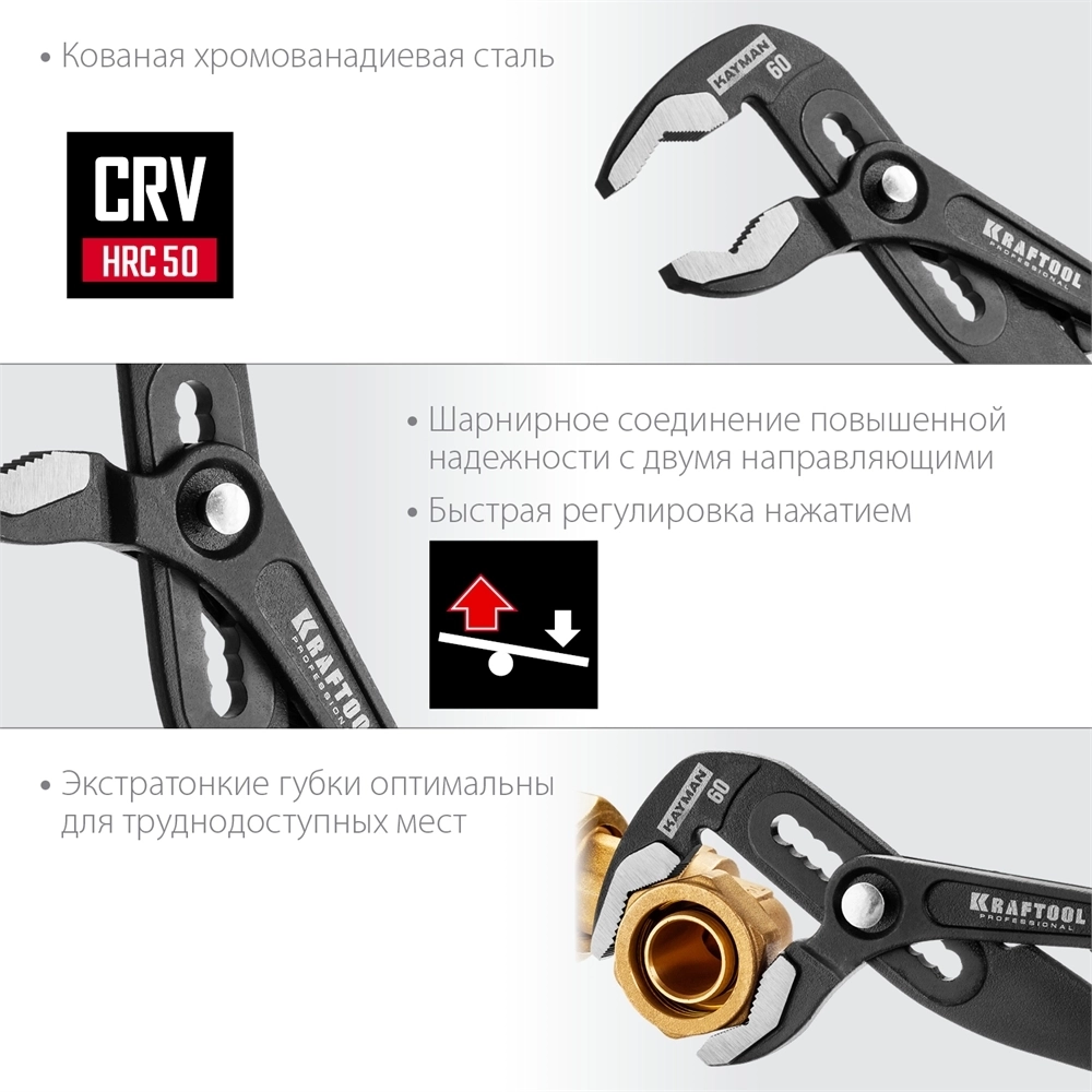 KRAFTOOL  4 предм., набор губцевого инструмента (22012) 22012