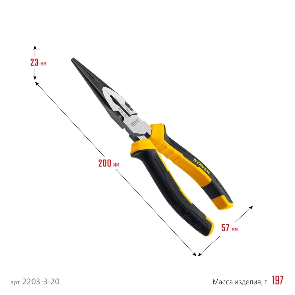 STAYER  Hercules, 200 мм, тонкогубцы (2203-3-20) 2203-3-20_z01