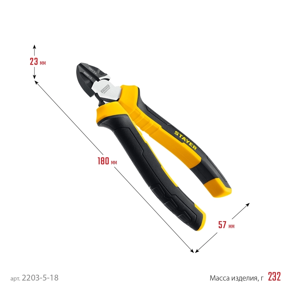 STAYER  Hercules, 180 мм, бокорезы (2203-5-18) 2203-5-18_z03