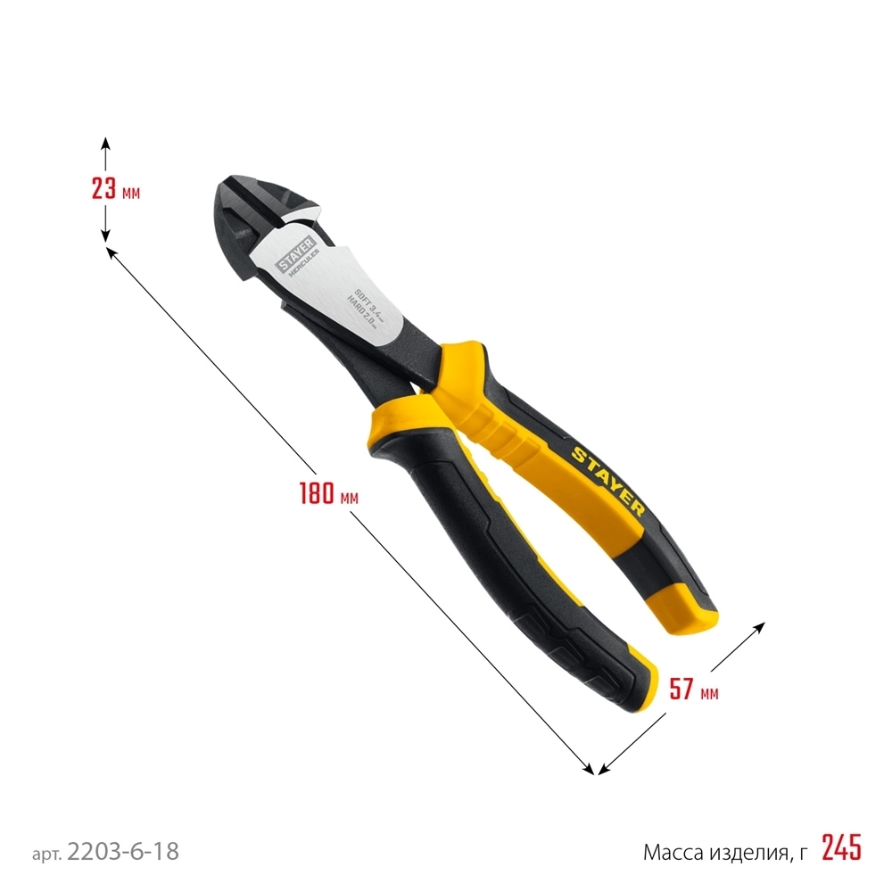 STAYER  Hercules, 180 мм, усиленные бокорезы (2203-6-18) 2203-6-18_z03