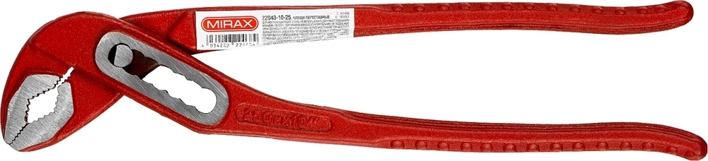 MIRAX  250 мм, переставные клещи (22043-10-25) 22043-10-25