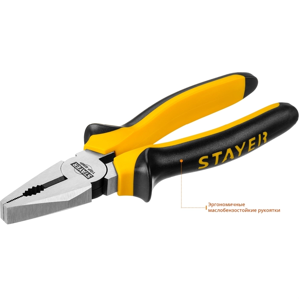 STAYER  TOPGrip,  180 мм, комбинированные плоскогубцы (2205-1-18) 2205-1-18_z02