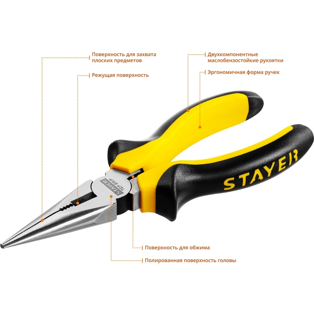STAYER  TOPGrip,  160 мм, тонкогубцы (2205-3-16) 2205-3-16_z02