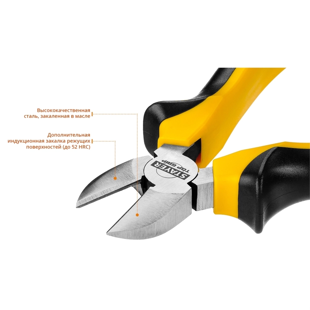 STAYER  TOPGrip,  160 мм, бокорезы (2205-5-16) 2205-5-16_z02