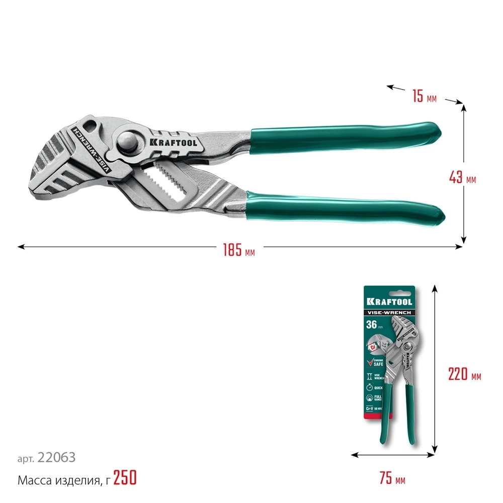 KRAFTOOL  Vise-Wrench, 180 мм, клещи переставные-гаечный ключ (22063) 22063