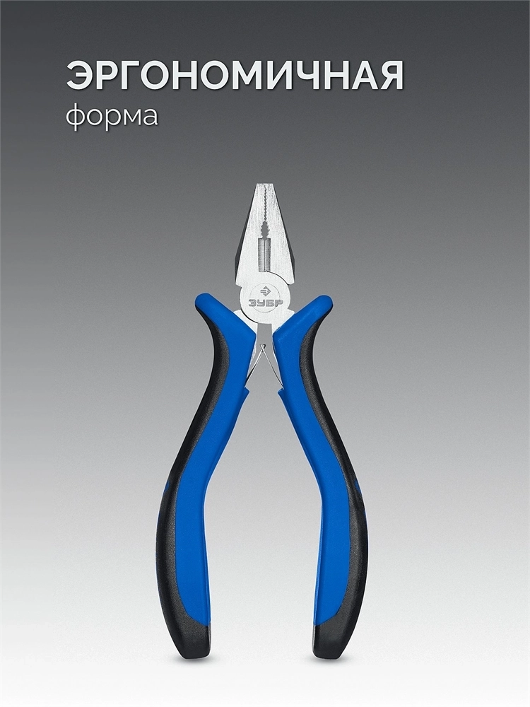 ЗУБР  120 мм, мини плоскогубцы, Профессионал (22170-1) 22170-1_z01