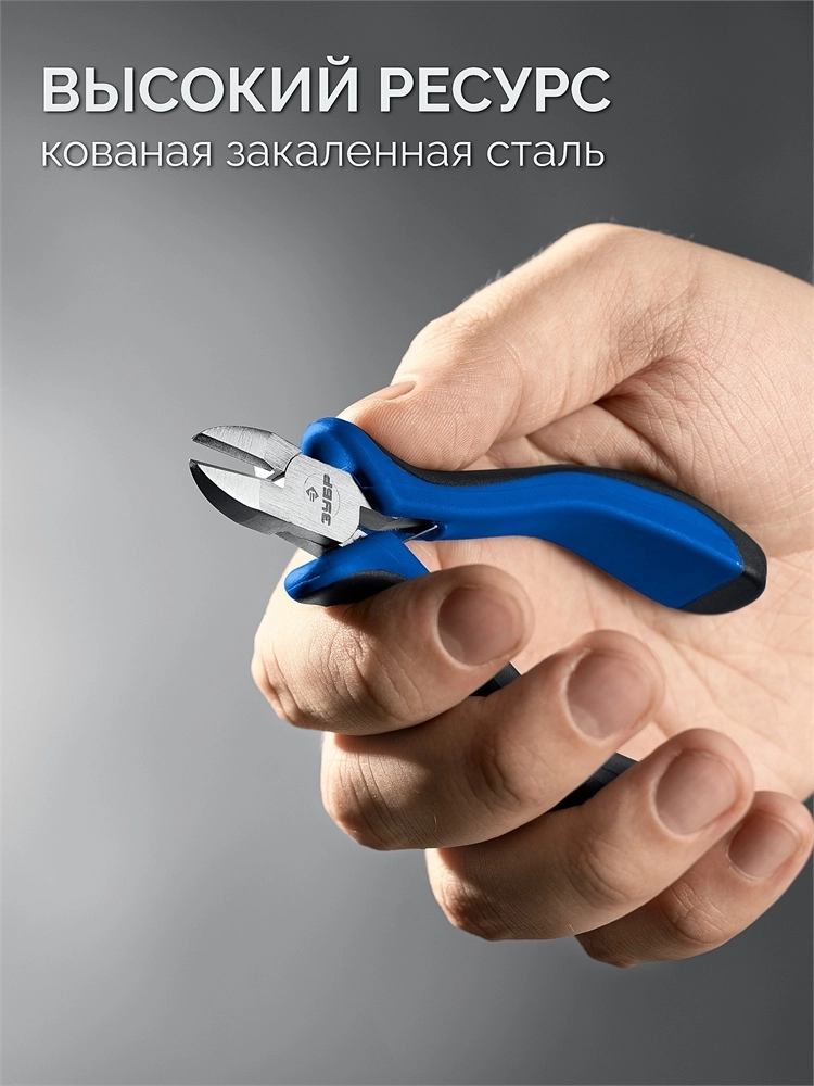 ЗУБР  120 мм, мини бокорезы, Профессионал (22170-5) 22170-5_z01