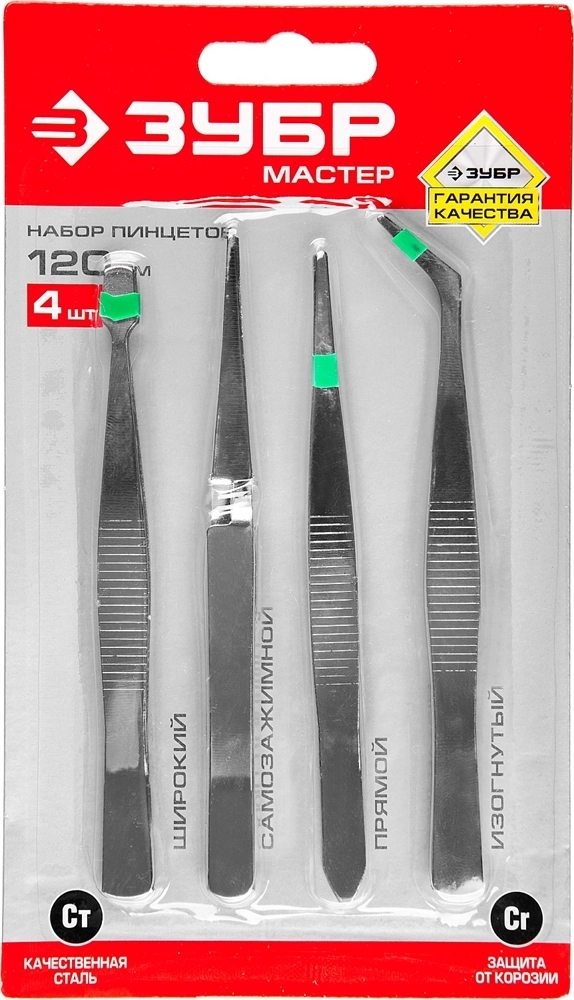 ЗУБР  120 мм, набор пинцетов (22215-H4) 22215-H4