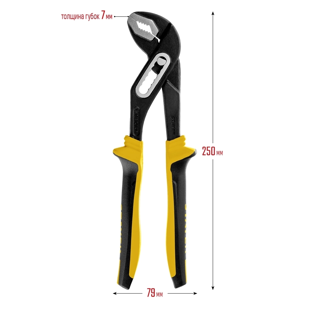 STAYER  Hercules-Х, 250 мм, переставные клещи, Professional (2236) 2236_z03