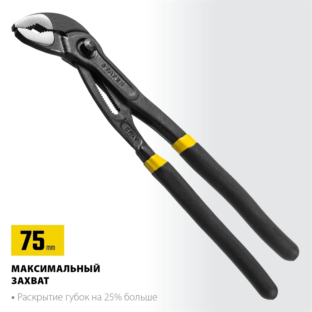 STAYER  Omega, 300 мм, переставные клещи, Professional (2240) 2240_z02