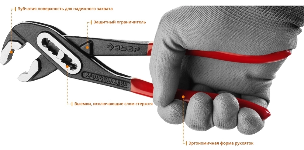 ЗУБР  250 мм, переставные клещи (2242-24) 2242-24_z01