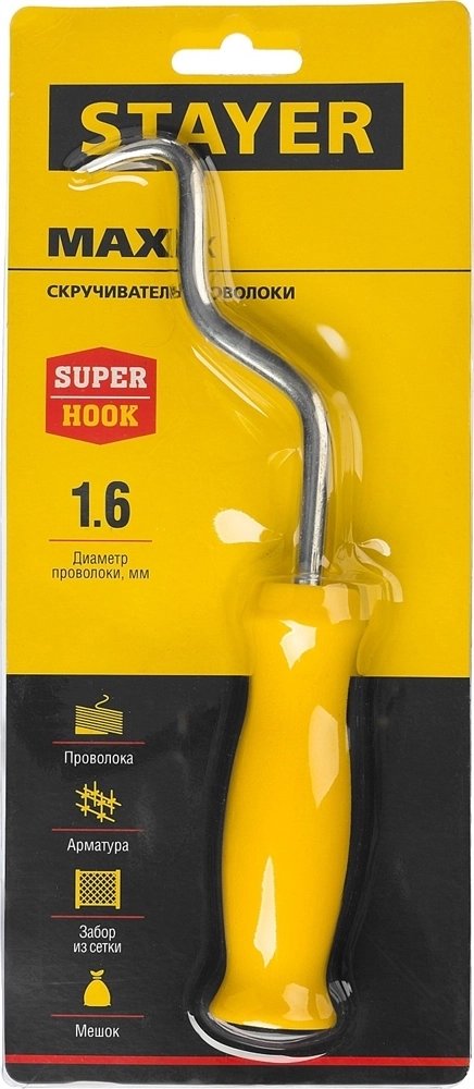 STAYER  MAXFix, 250 мм, крюк для вязки проволоки (23802) 23802