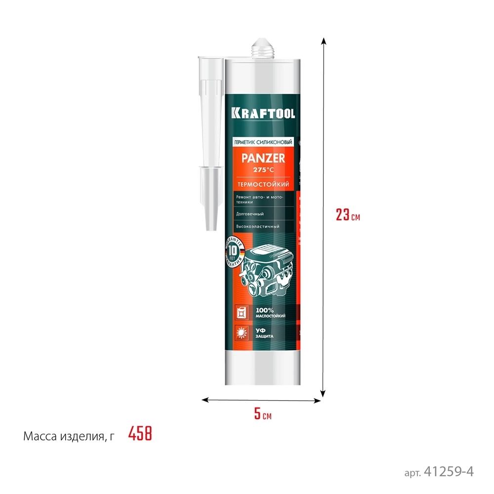 KRAFTOOL  PANZER, 300 мл, черный, термостойкий силиконовый герметик (41259-4) 41259-4
