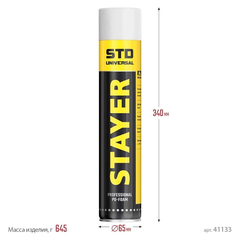 STAYER  STD, 750 мл, адаптерная, выход до 35 л, монтажная пена, Professional (41133) 41133