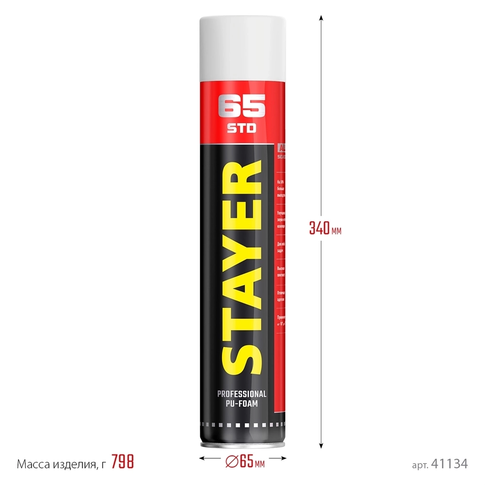 STAYER  STD 65, 750 мл, адаптерная, выход до 65 л,  монтажная пена, Professional (41134) 41134