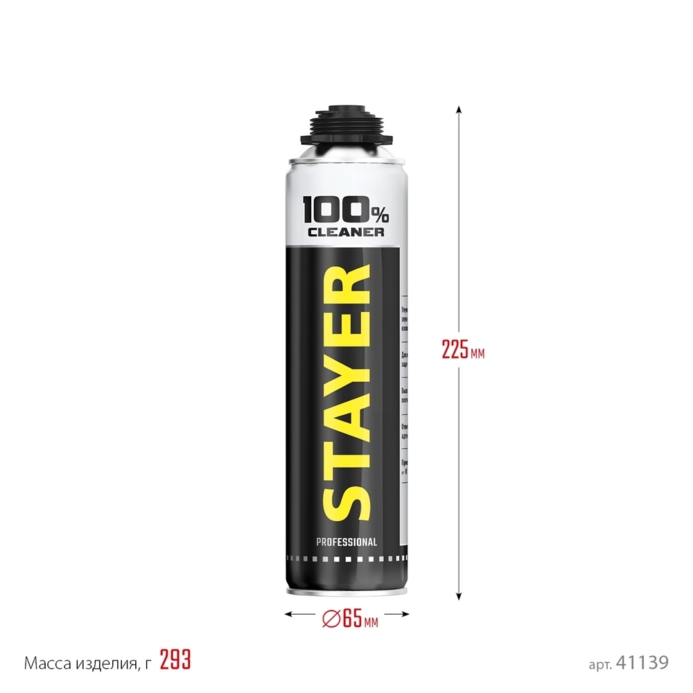 STAYER  100% Cleaner, 500 мл, очиститель монтажной пены, Professional (41139) 41139