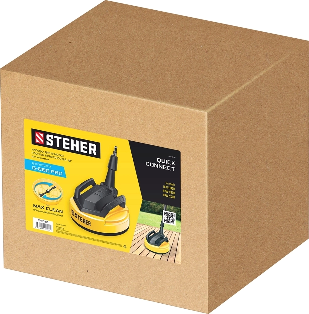 STEHER  для пистолета G-280 PRO, 12″, насадка для очистки плоских поверхностей (75407-280) 75407-280