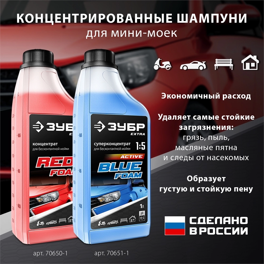 ЗУБР  115 Атм, 1500 Вт, мойка высокого давления, пистолет МИГ-180 (АВД-115) АВД-115