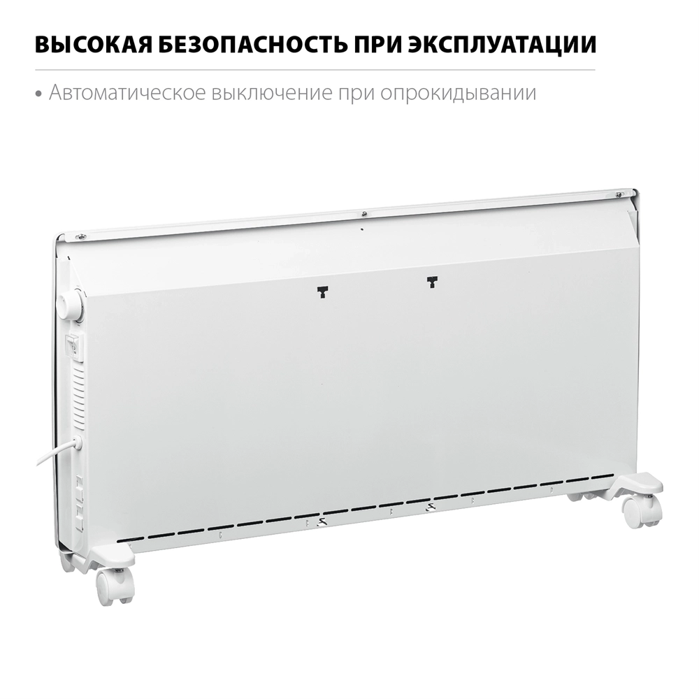 STEHER  Е серия 2 кВт, электрический конвектор (SCE-2000) SCE-2000