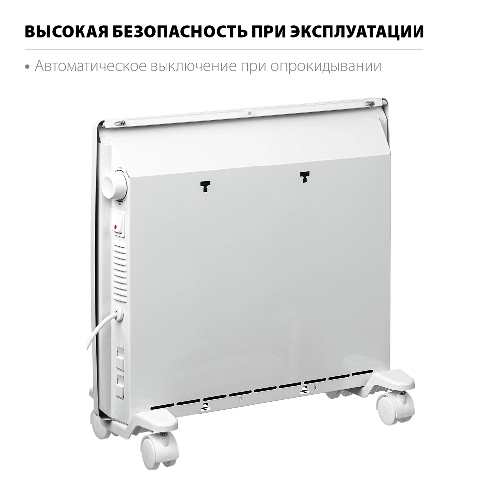STEHER  Е серия 0.5 кВт, электрический конвектор (SCE-500) SCE-500