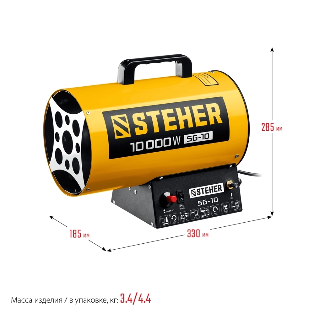 STEHER  10 кВт, газовая тепловая пушка (SG-10) SG-10