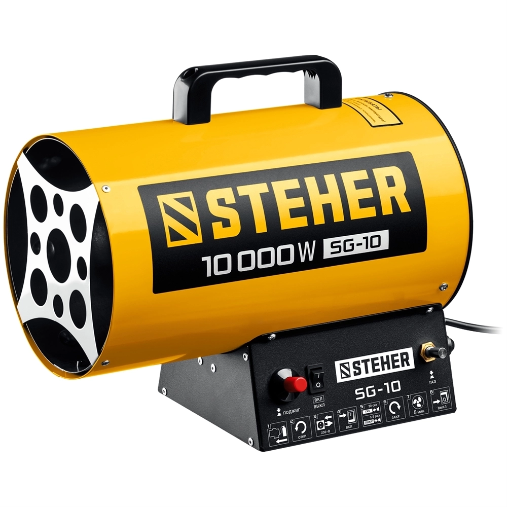 STEHER  10 кВт, газовая тепловая пушка (SG-10) SG-10