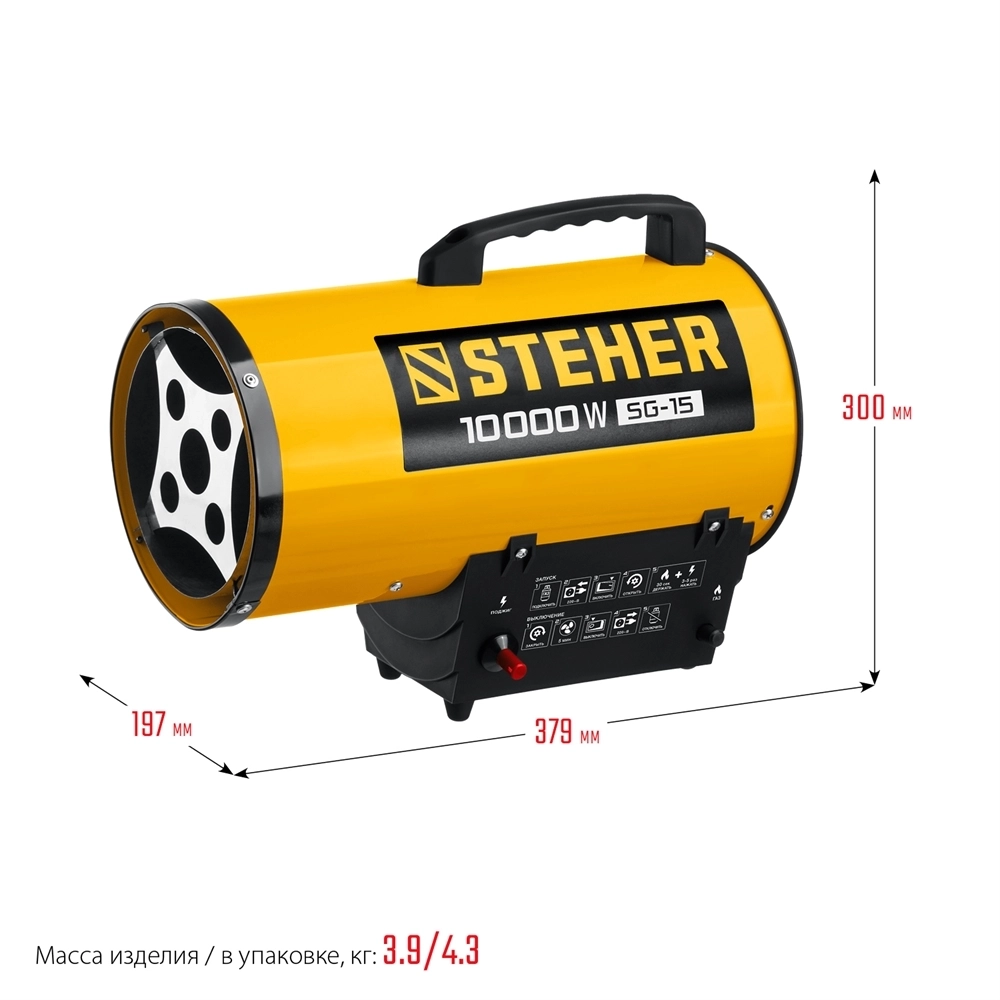 STEHER  10 кВт, газовая тепловая пушка (SG-15) SG-15