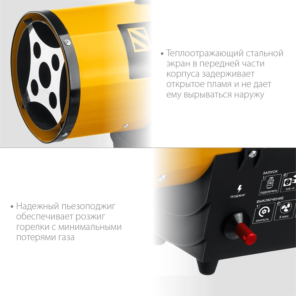 STEHER  10 кВт, газовая тепловая пушка (SG-15) SG-15