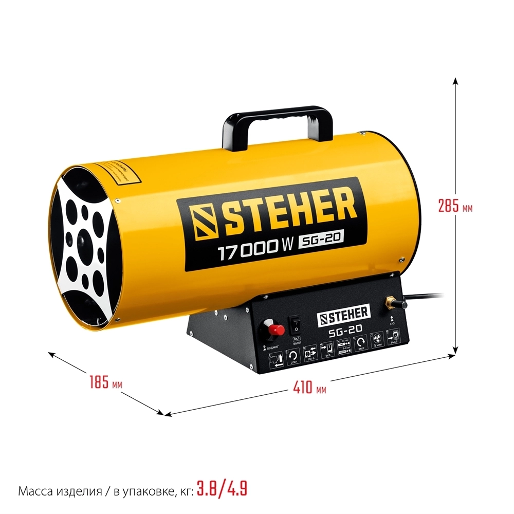 STEHER  17 кВт, газовая тепловая пушка (SG-20) SG-20