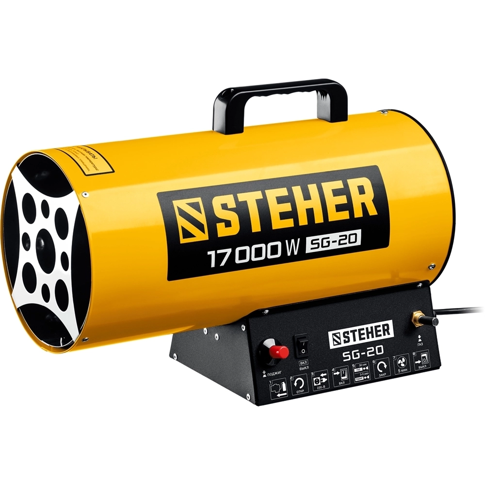 STEHER  17 кВт, газовая тепловая пушка (SG-20) SG-20