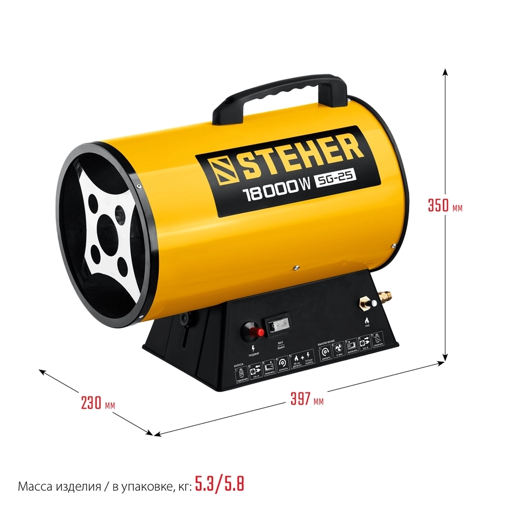 STEHER  18 кВт, газовая тепловая пушка (SG-25) SG-25