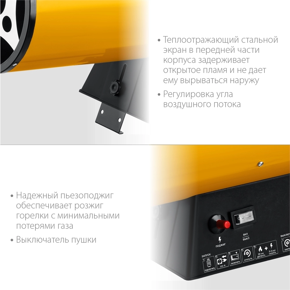 STEHER  18 кВт, газовая тепловая пушка (SG-25) SG-25