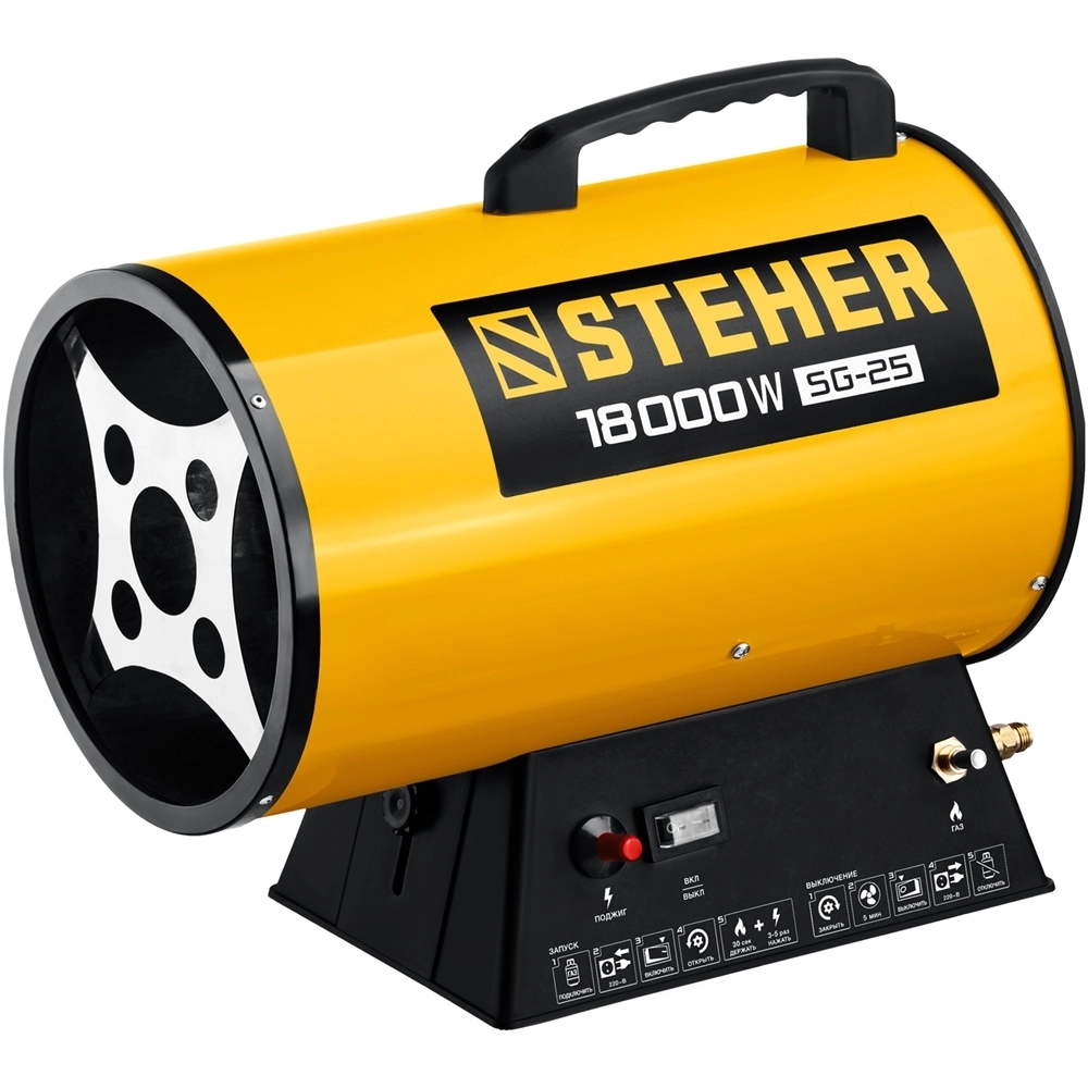 STEHER  18 кВт, газовая тепловая пушка (SG-25) SG-25