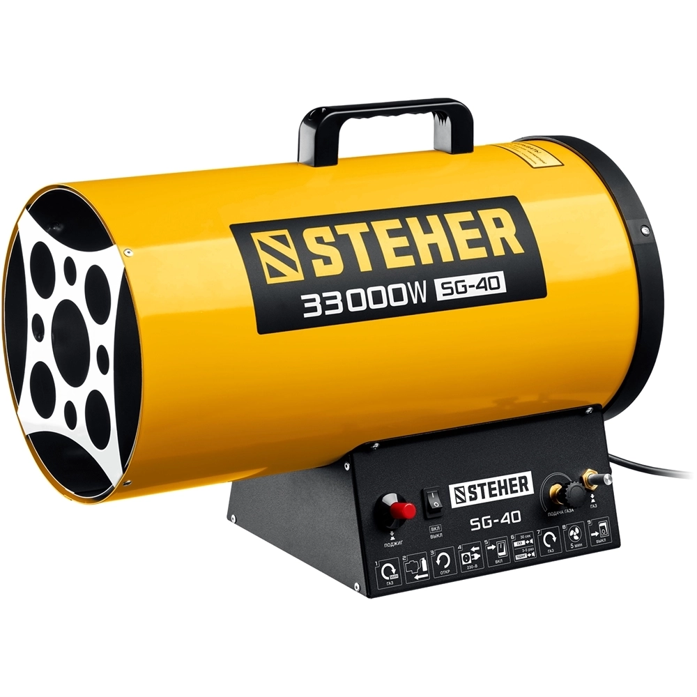 STEHER  33 кВт, газовая тепловая пушка (SG-40) SG-40
