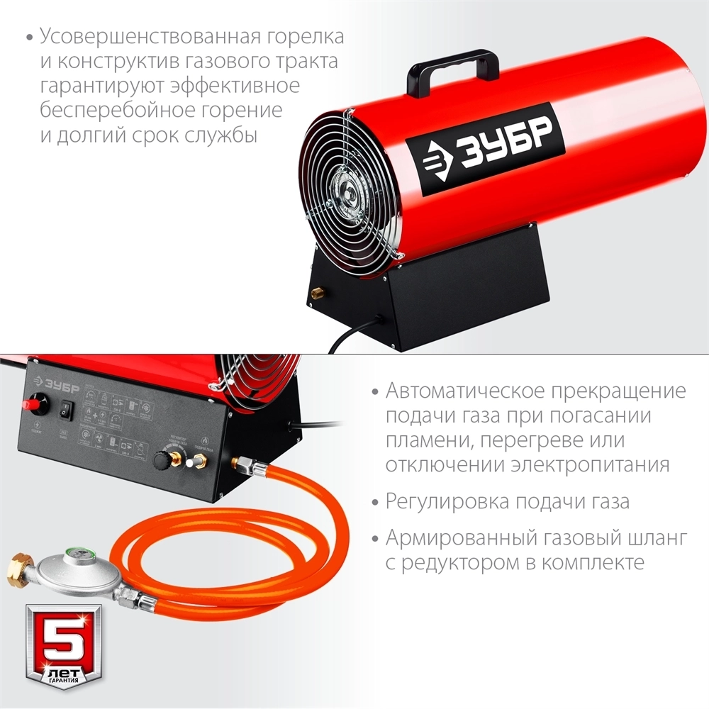 ЗУБР  35 кВт, газовая тепловая пушка (ТПГ-35) ТПГ-35