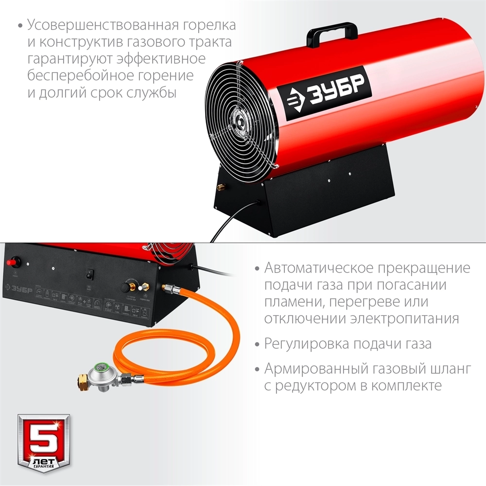 ЗУБР  55 кВт, газовая тепловая пушка (ТПГ-55) ТПГ-55