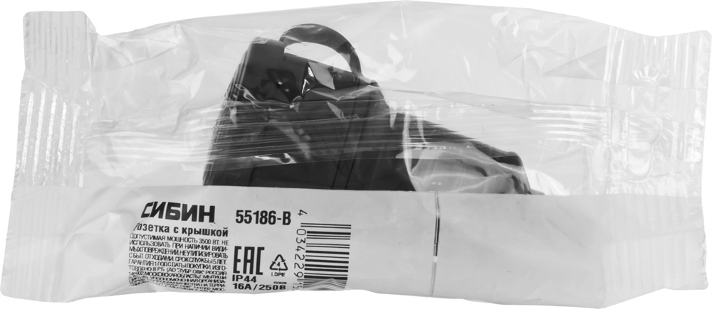 СИБИН  16А/220 В, IP44, розетка с крышкой (55186-B) 55186-B