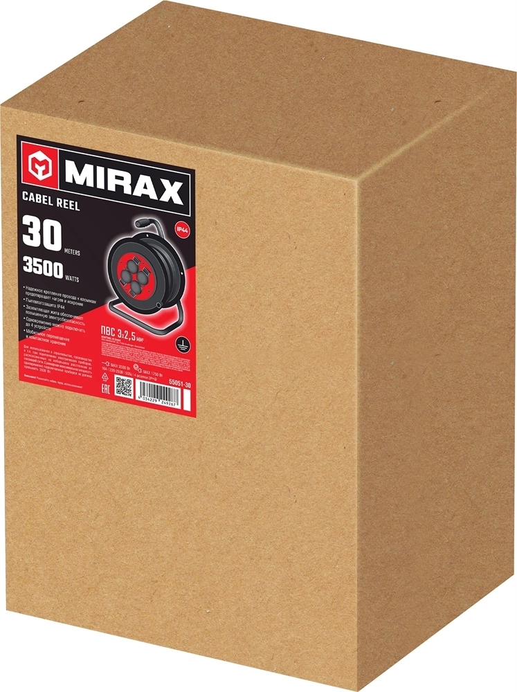MIRAX  ПВС, 3 х 2.5 мм2, 30 м, 3500 Вт, IP44, силовой удлинитель на катушке (55051-30) 55051-30