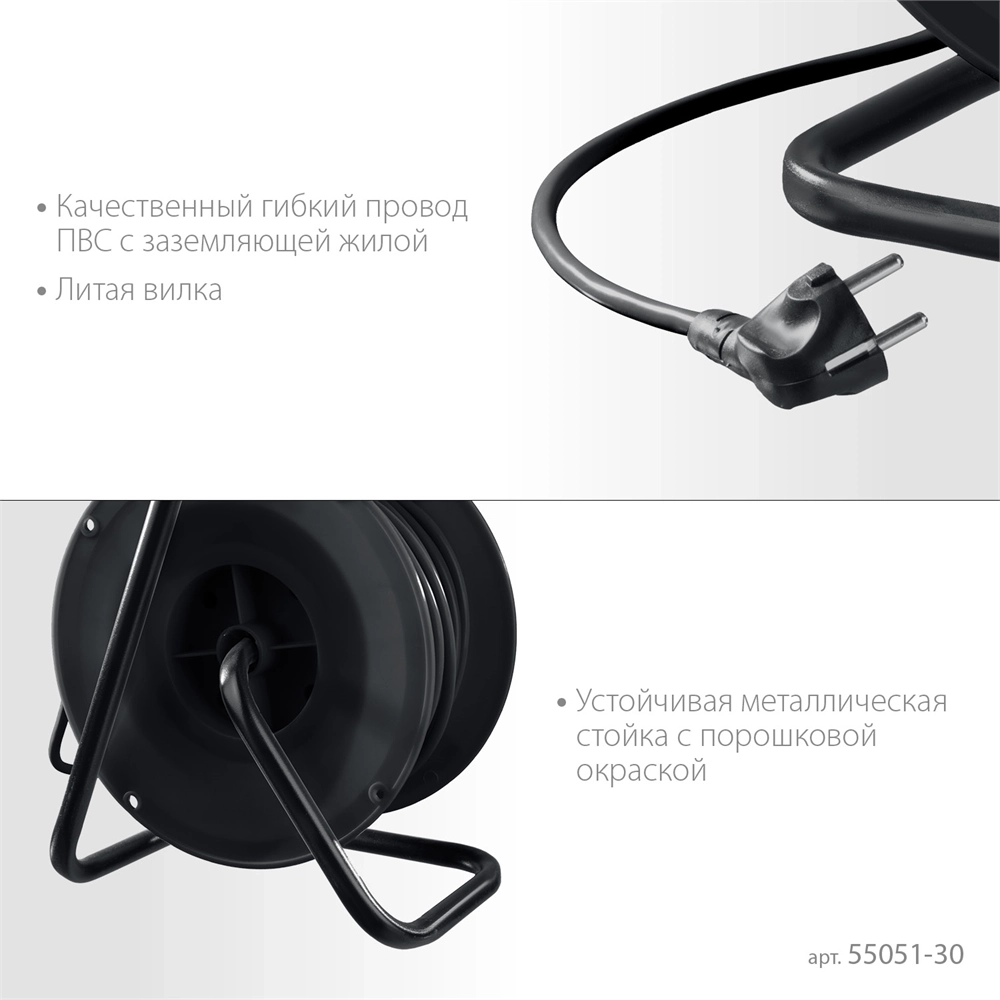 MIRAX  ПВС, 3 х 2.5 мм2, 30 м, 3500 Вт, IP44, силовой удлинитель на катушке (55051-30) 55051-30