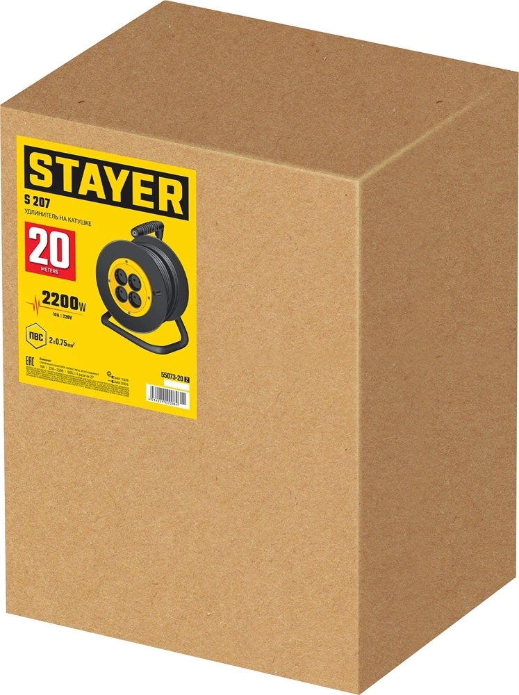STAYER  S-207, ПВС, 2 х 0.75 мм2, 20 м, 2200 Вт, удлинитель на катушке (55073-20) 55073-20_z02