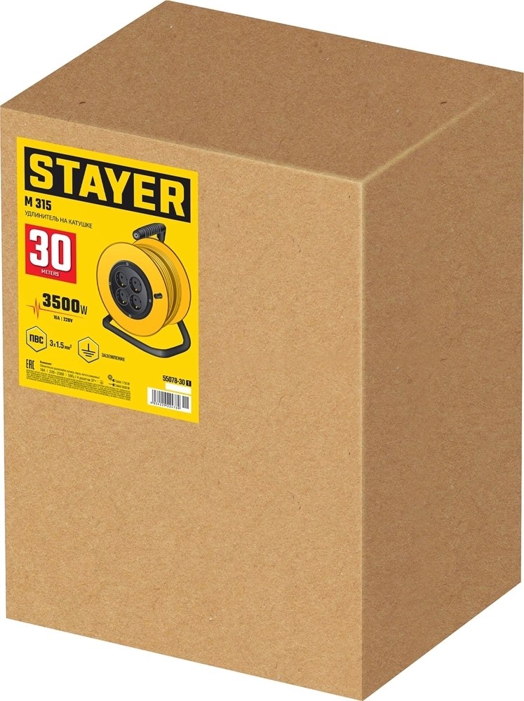 STAYER  M-315, ПВС, 3 x 1.5 мм2, 30 м, 3500 Вт, силовой удлинитель на катушке (55078-30) 55078-30_z01