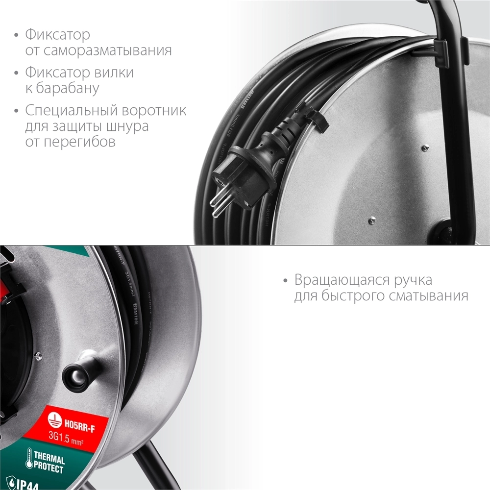 KRAFTOOL  K-315, КГ, 3 x 1.5 мм2, 30 м, 3700 Вт, IP44, силовой удлинитель на стальной катушке (55085-30) 55085-30_z01