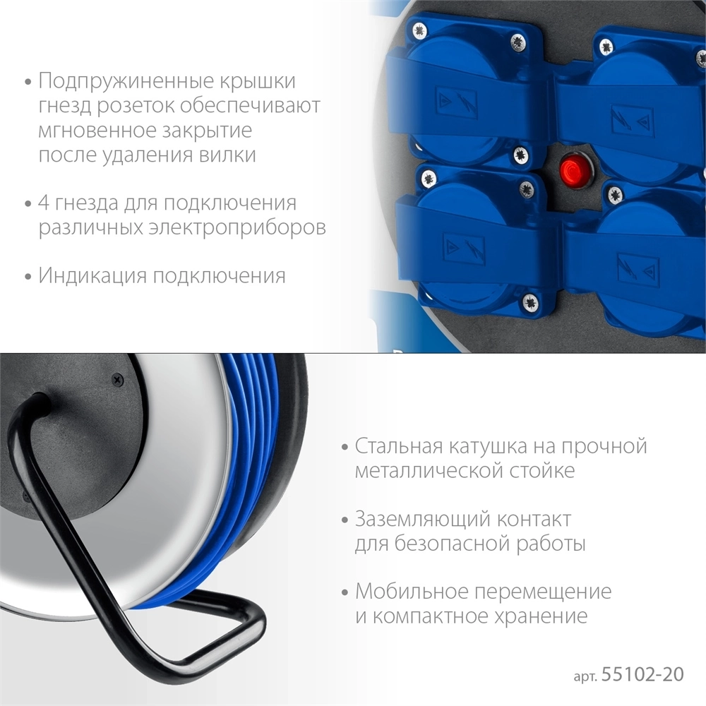 ЗУБР  ПВС-325, ПВС, 3 x 2.5 мм2, 20 м, 4000 Вт, IP44, силовой удлинитель на стальной катушке, Профессионал (55102-20) 55102-20