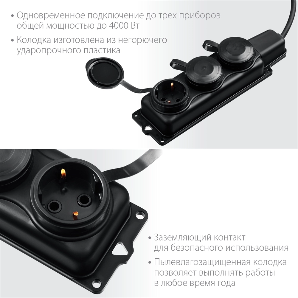 ЗУБР  КГ-325-Ш3, КГ, 3 x 2.5 мм2, IP44, 10 м, 3 гн., 4000 Вт, силовой удлинитель, Профессионал (55024-10) 55024-10