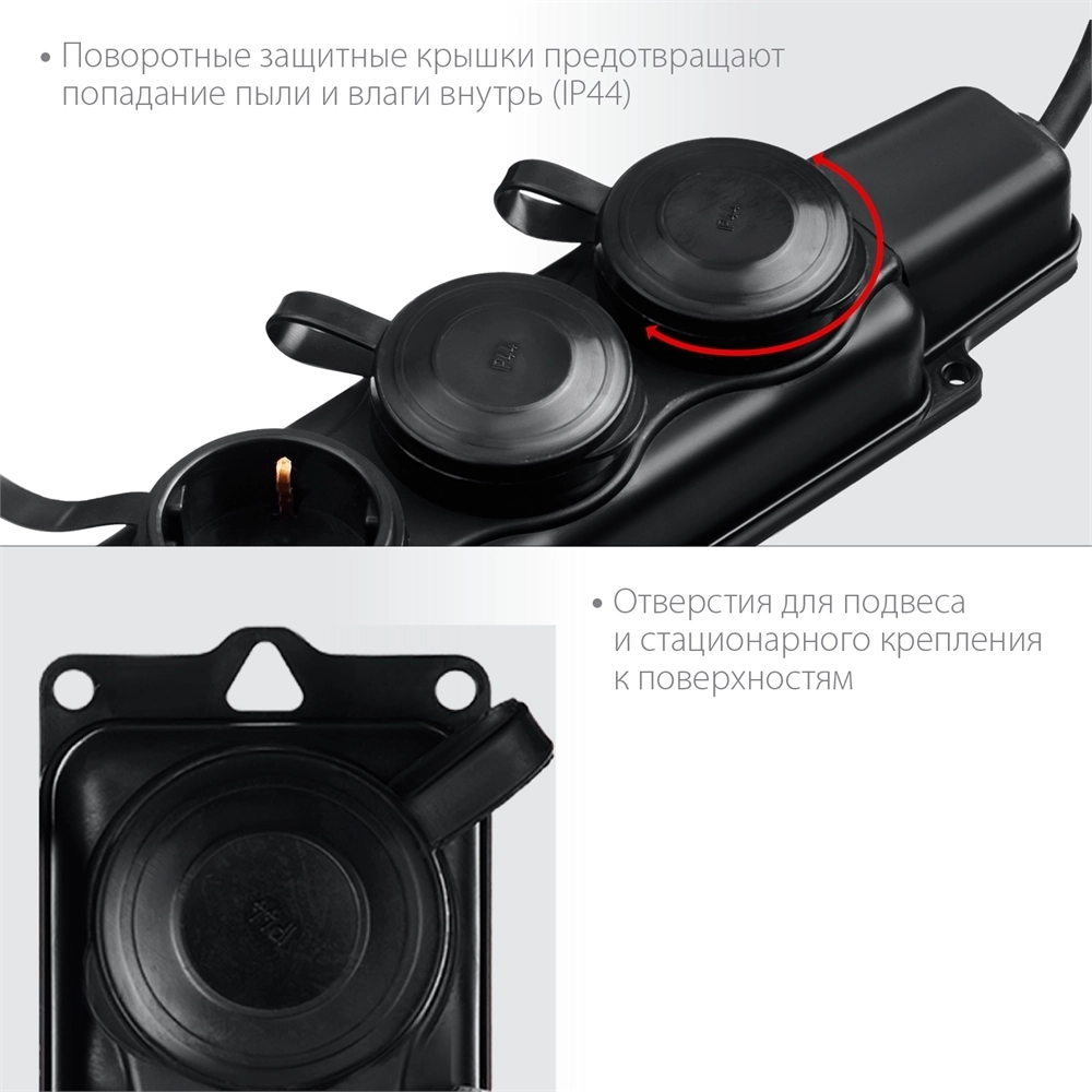 ЗУБР  КГ-325-Ш3, КГ, 3 x 2.5 мм2, IP44, 10 м, 3 гн., 4000 Вт, силовой удлинитель, Профессионал (55024-10) 55024-10