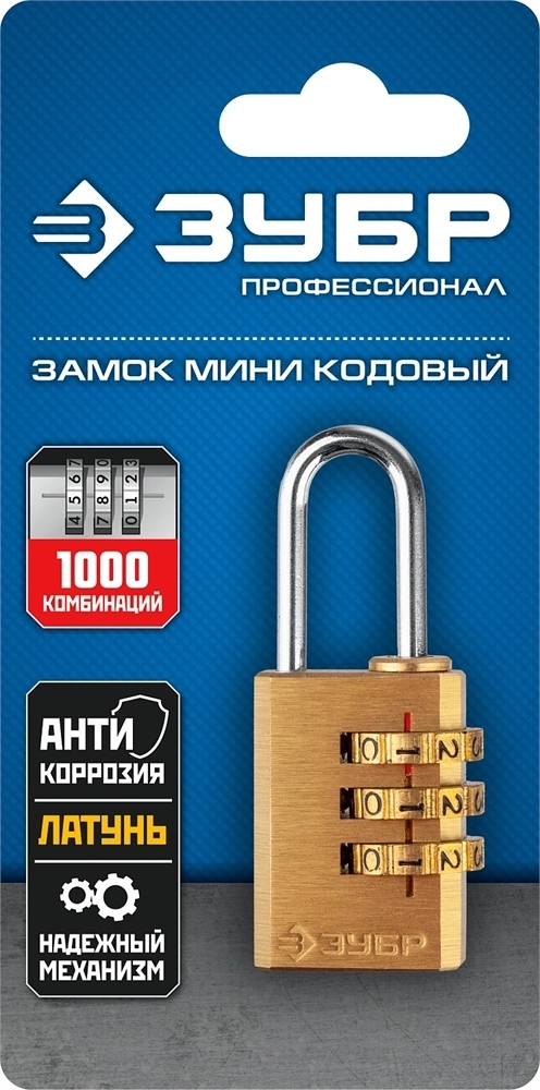 ЗУБР  кодовый, 29 х 21 х 10 мм, 3 диска, мини, навесной замок, Профессионал (37118-1) 37118-1_z02