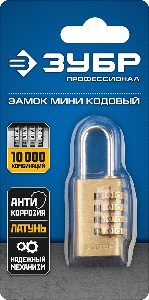 ЗУБР  кодовый, 35 х 21 х 10 мм, 4 диска, мини, навесной замок, Профессионал (37118-2) 37118-2_z02